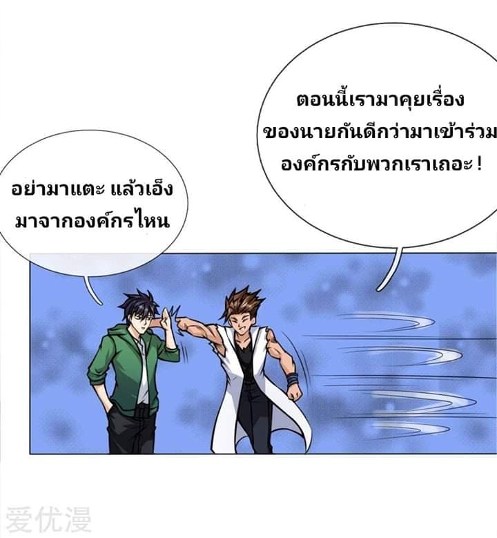 อ่านมังงะ การ์ตูน